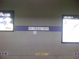 本山駅駅名板更新後_なぜか東山線の駅番号がはげている